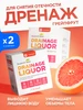Wildberries — интернет-магазин модной одежды, обуви и аксессуаров
