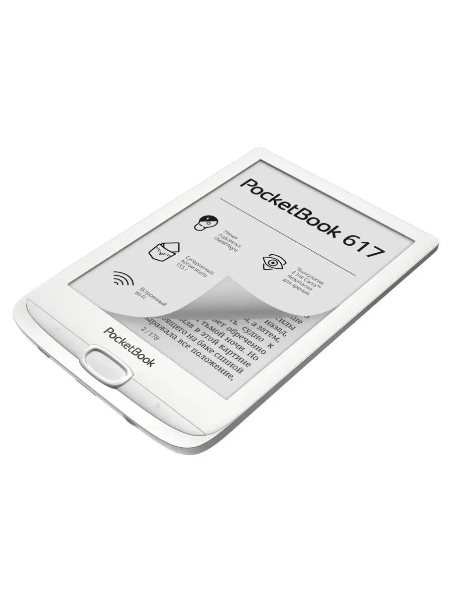 Купить Электронную Книгу Pocketbook 606