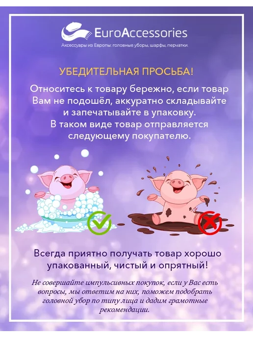 TONAK берет из органической шерсти демисезонный, розовый, фото 4