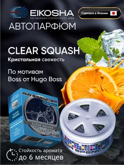 Ароматизатор в машину меловой CLEAR SQUASH EIKOSHA 58434112 купить за 870 ₽ в интернет-магазине Wildberries