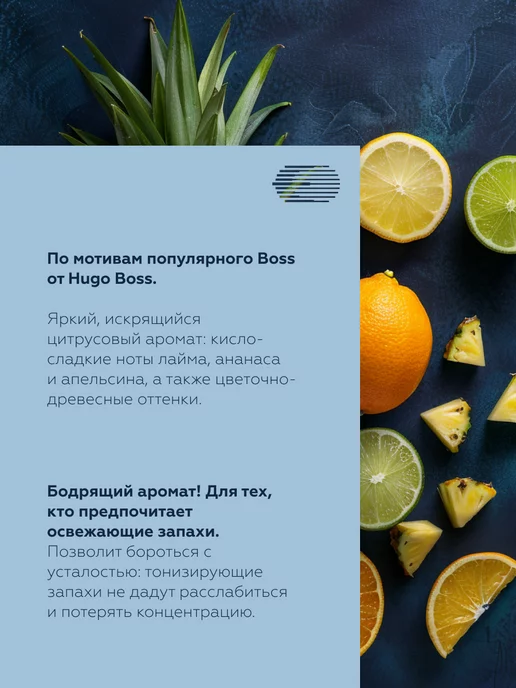EIKOSHA Меловой ароматизатор для авто CLEAR SQUASH A-24, вариант, фото 3