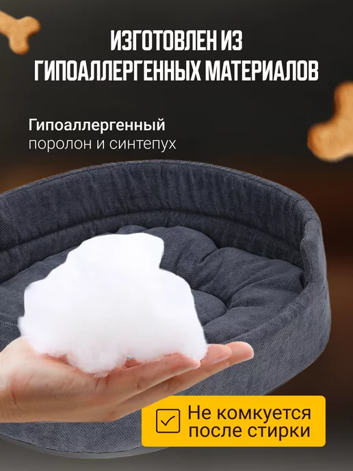 Mad Lion Лежак для Собак и Кошек Средних, Велюр, серый, фото 4