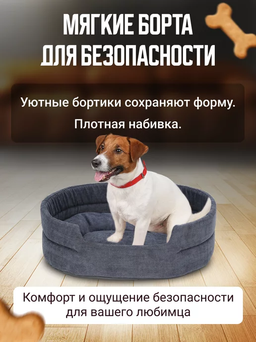 Mad Lion Лежак для Собак и Кошек Средних, Велюр, серый, фото 5