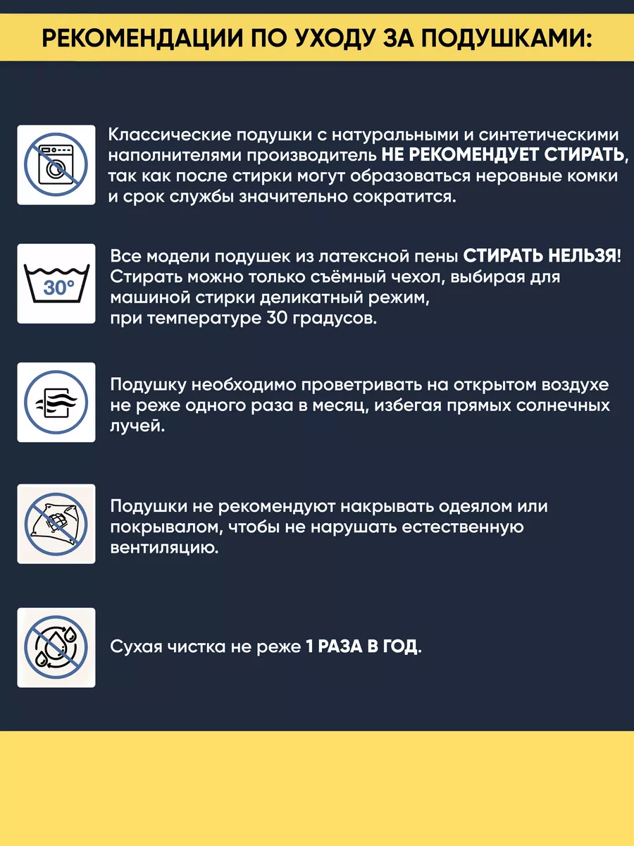 Подушка ортопедическая 50х70 для сна Askona 58443719 купить в  интернет-магазине Wildberries