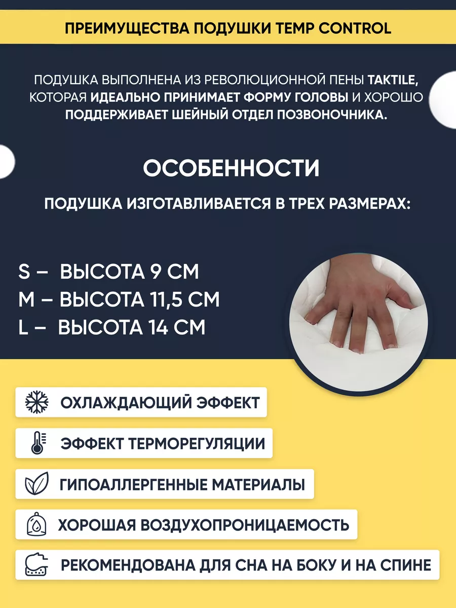 Подушка ортопедическая 50х70 для сна Askona 58443719 купить в  интернет-магазине Wildberries