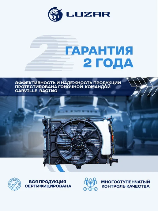 LUZAR Вентилятор отопителя Lifan Solano X60 Geely Emgrand EC7, вариант, фото 7