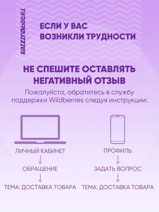Фабрика счастья Леденец на палочке эротик 18+, вариант, фото 5