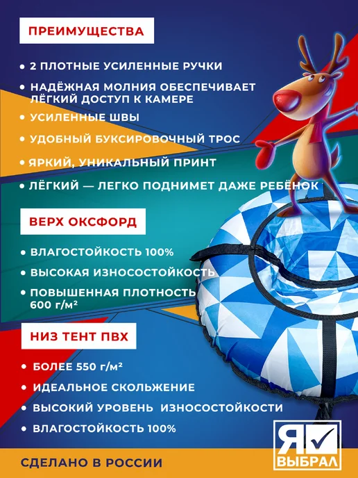 Fani&Sani Тюбинг ватрушка зимний детский 110 см, голубой, фото 4