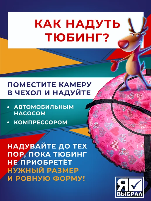 Fani&Sani Тюбинг ватрушка зимний детский 110 см, голубой, фото 5