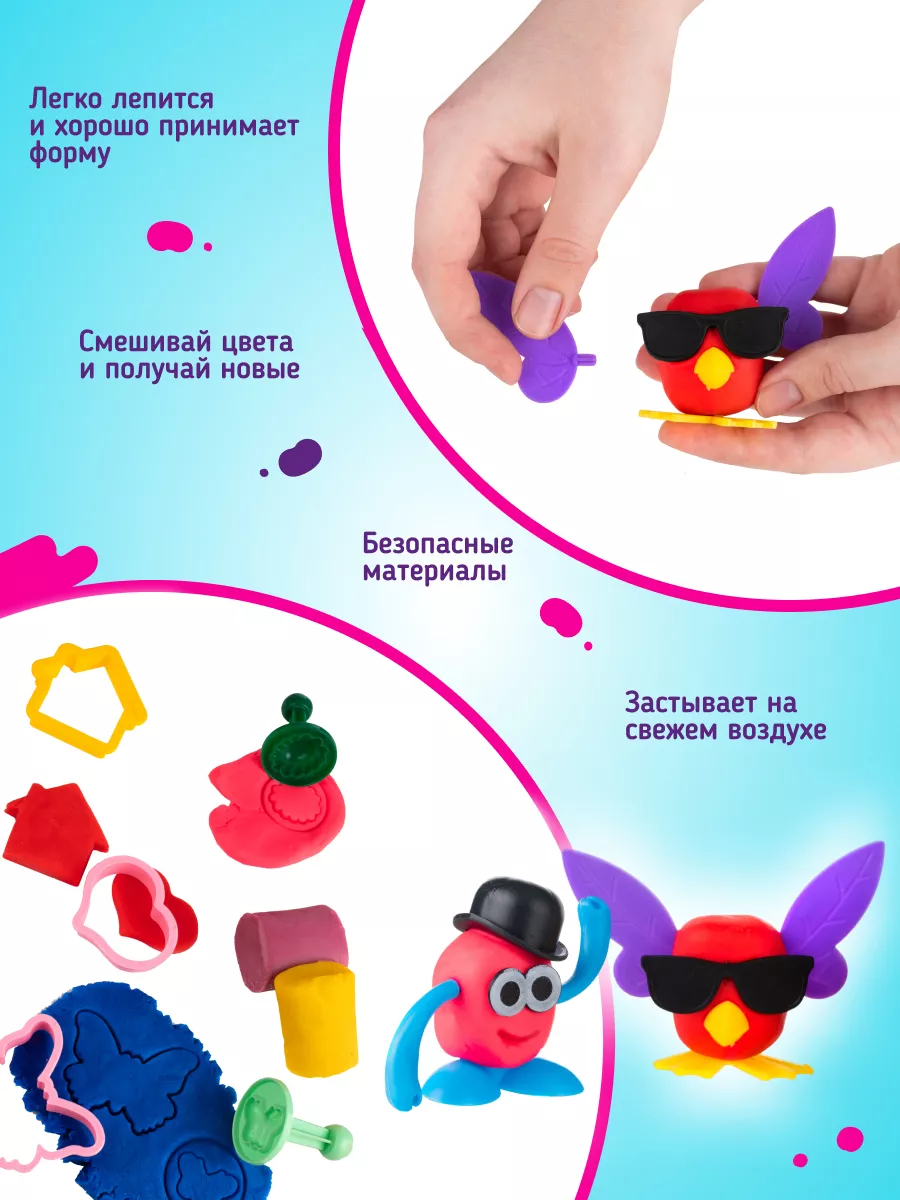 Большой набор Тесто - пластилин для малышей Мега лепка GENIO KIDS 58455511  купить за 957 ₽ в интернет-магазине Wildberries