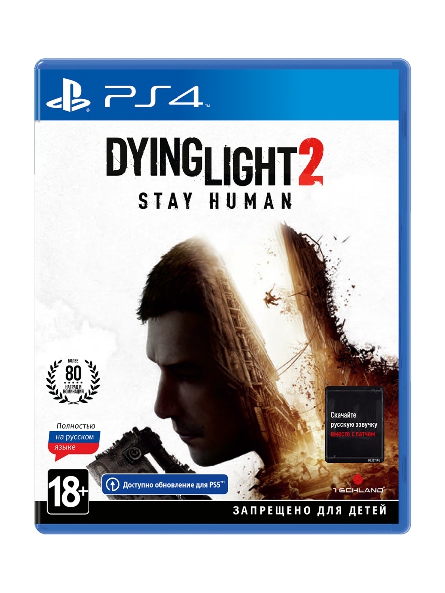 Игра для Playstation 4 Dying Light 2 Stay Human Стандартное издание/PS4/PS5/Dying  Light 2 Techland Publishing 58455851 купить в интернет-магазине Wildberries