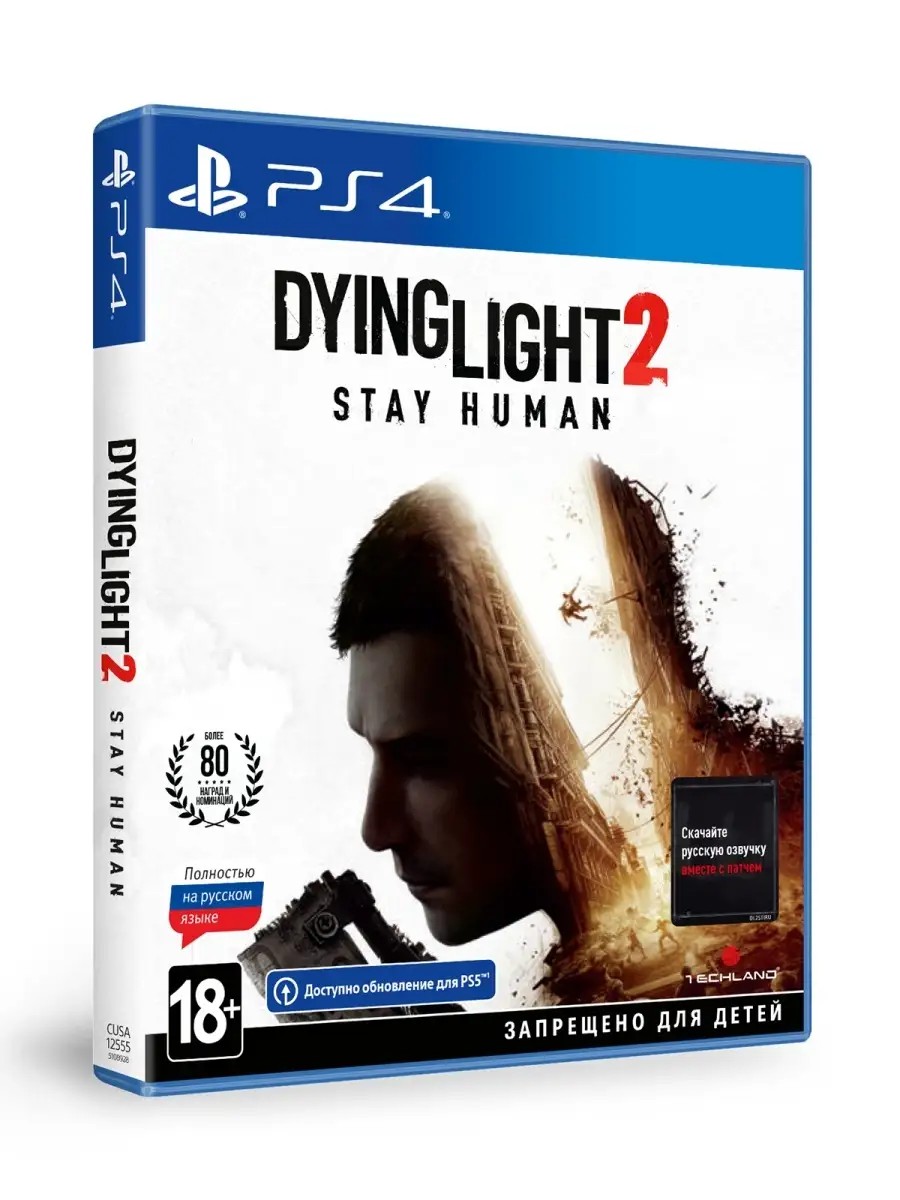 Игра для Playstation 4 Dying Light 2 Stay Human Стандартное издание/PS4/PS5/Dying  Light 2 Techland Publishing 58455851 купить в интернет-магазине Wildberries