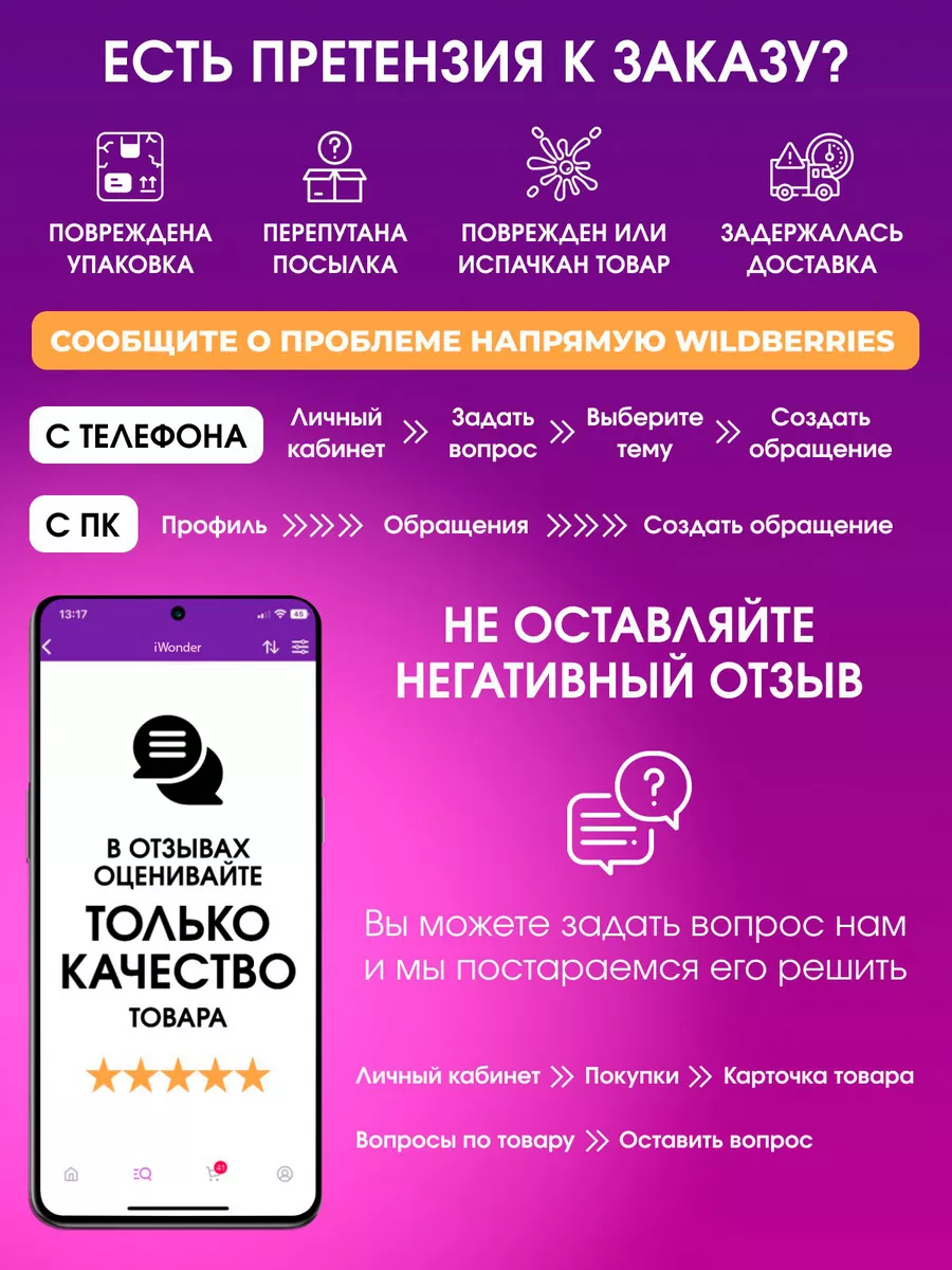 Анальная пробка металлическая с кристаллом iwonder 58457645 купить за 209 ₽  в интернет-магазине Wildberries