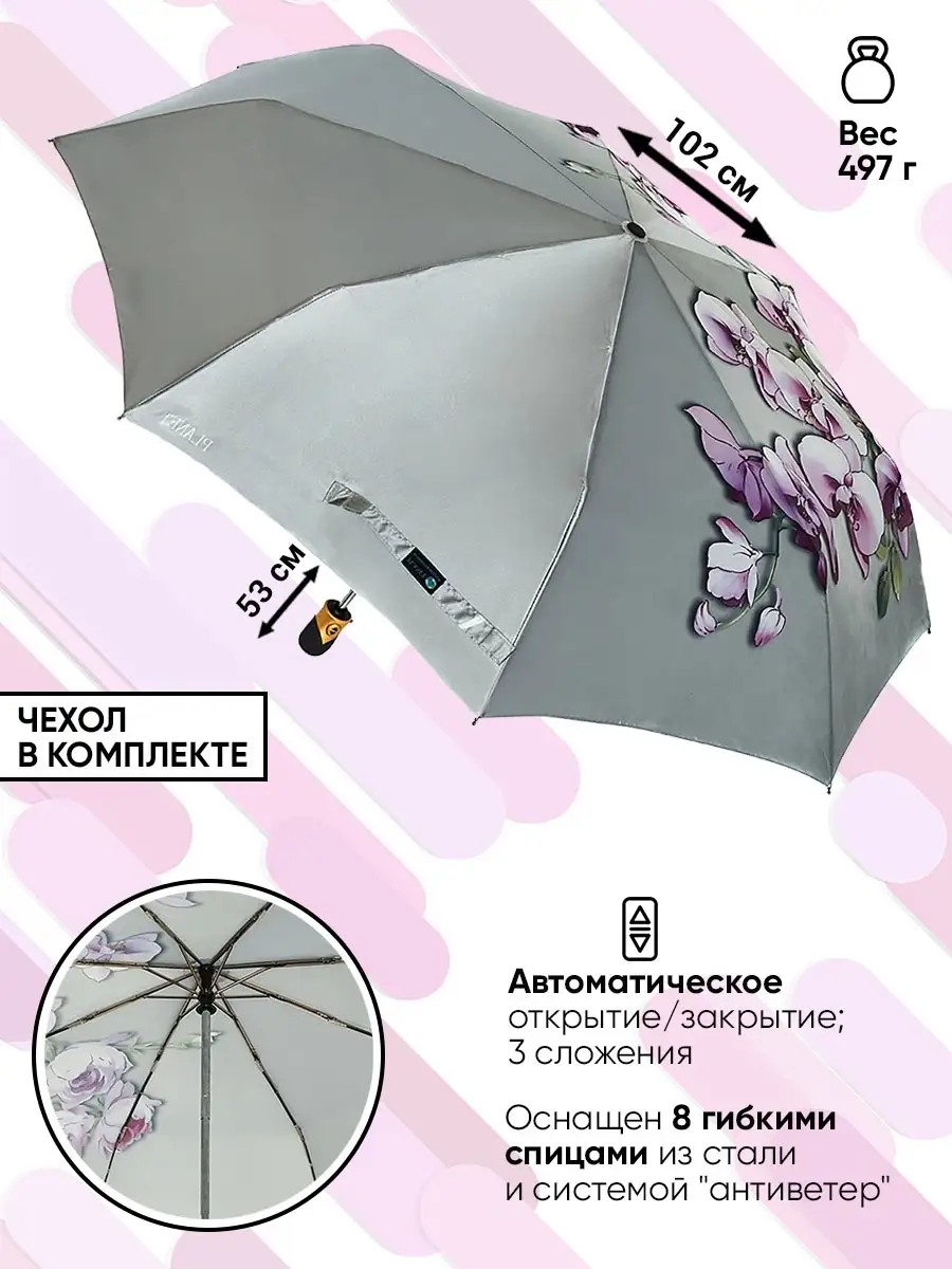 Оригами из бумаги Складной Зонт - YouTube | Оригами, Поделки, Зонт