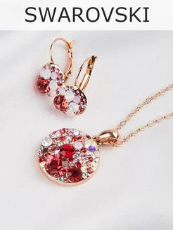 Подвеска-круг и серьги Конфетти с кристаллами Swarovski MONASHOP 58475358 купить за 3 441 ₽ в интернет-магазине Wildberries