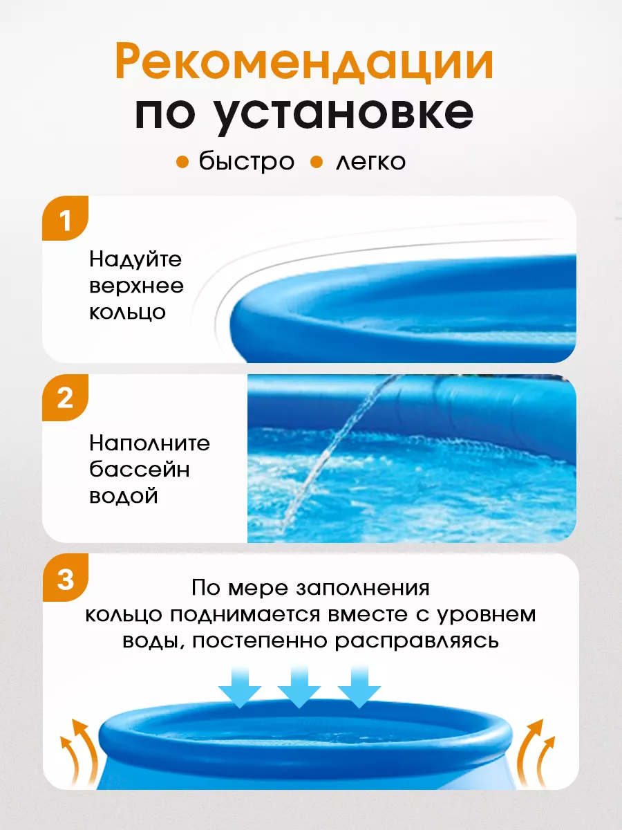 Бассейн надувной 305х76 см Intex 58479147 купить за 4 990 ₽ в  интернет-магазине Wildberries