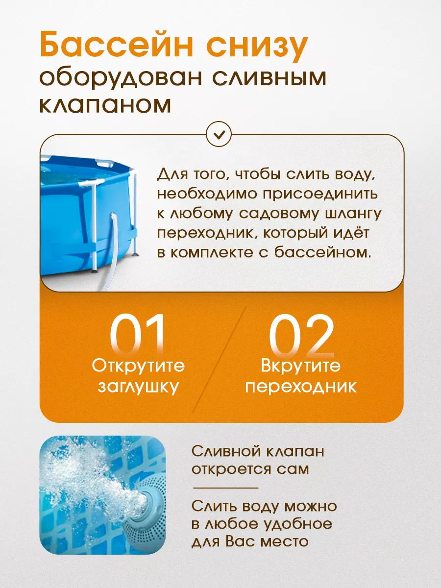 Бассейн каркасный 366х76 см Intex 58479150 купить в интернет-магазине  Wildberries