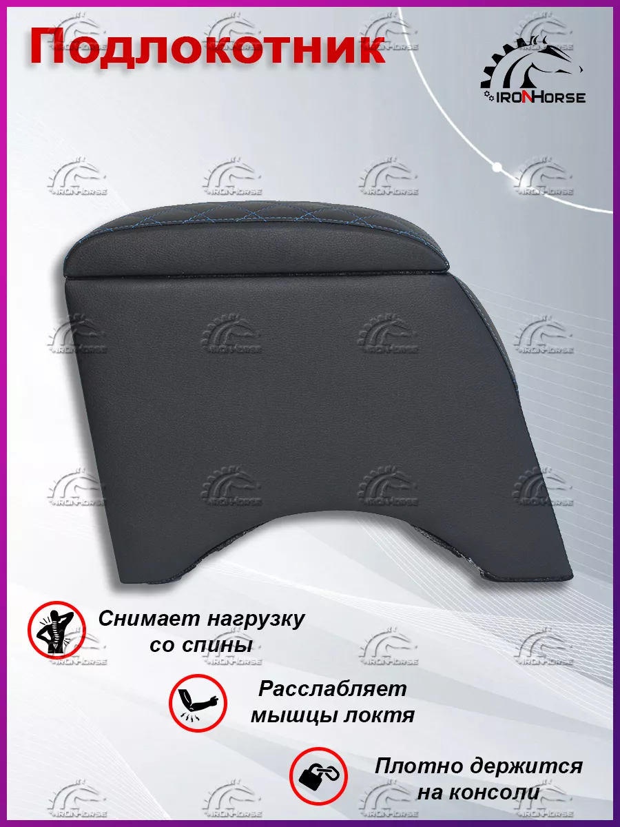 Подлокотник на Volkswagen Jetta 2, Volkswagen Golf 2