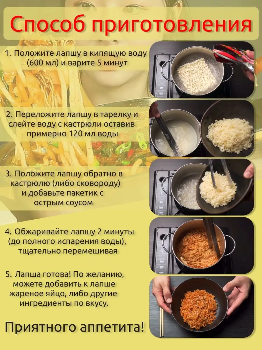 Лапша Самянг в ассортименте, 6 вкусов SamYang 58483329 купить за 1 086 ₽ в  интернет-магазине Wildberries