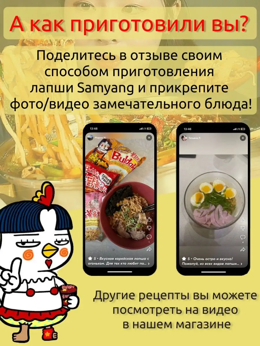 Лапша Самянг в ассортименте, 6 вкусов SamYang 58483329 купить за 1 086 ₽ в  интернет-магазине Wildberries