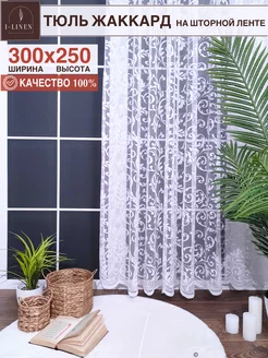 Тюль в спальню гостиную 250х300 I-linen 58483911 купить за 962 ₽ в интернет-магазине Wildberries