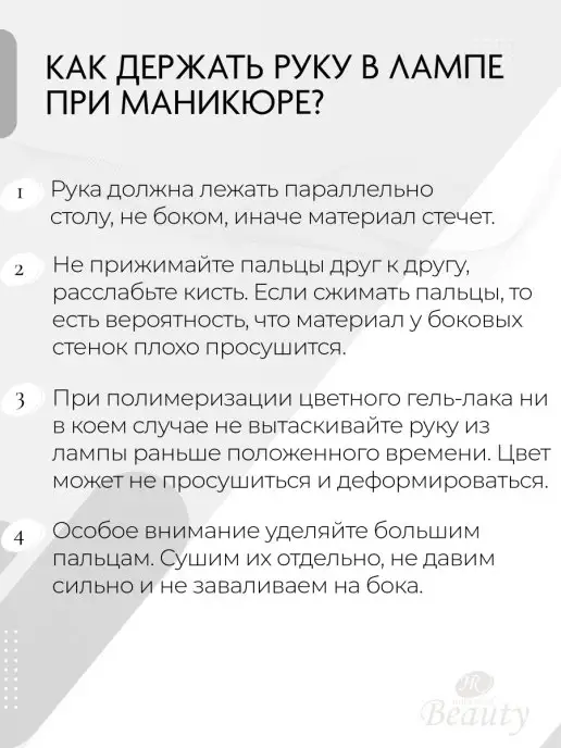 Holy Rose Лампа для маникюра и педикюра, белый, фото 5