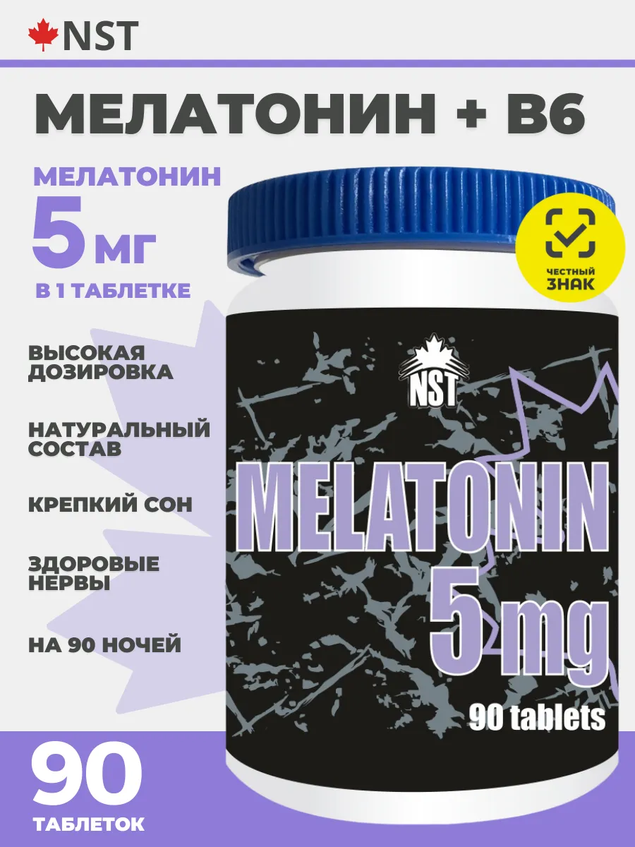 Мелатонин 5 mg B6 таблетки...