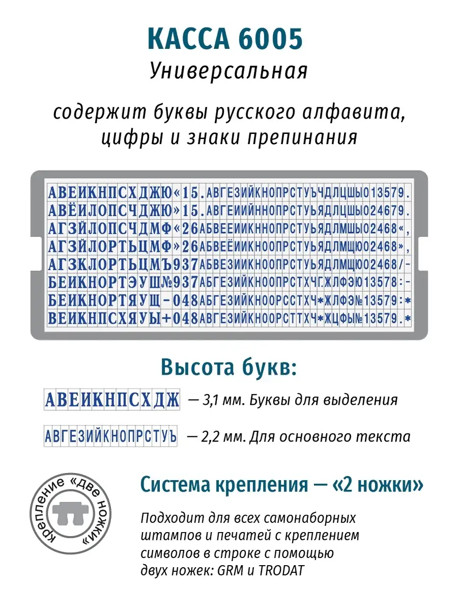 Самонаборный автоматический датер. Дата + 2 строки текста Графика-М  58502061 купить в интернет-магазине Wildberries