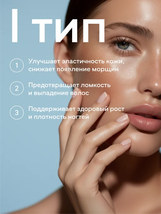 Prime Kraft Коллаген порошок с витамином С Лесные ягоды 200 гр, 200 г, фото 5