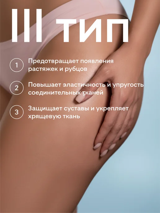 Prime Kraft Коллаген порошок с витамином С Лесные ягоды 200 гр, 200 г, фото 6