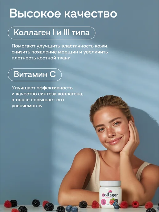 Prime Kraft Коллаген порошок с витамином С Лесные ягоды 200 гр, 200 г, фото 8
