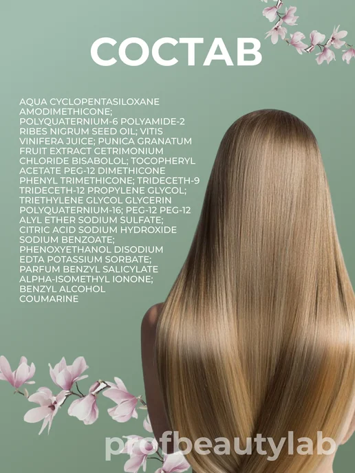 CRIOXIDIL Увлажняющий двухфазный термозащитный спрей, 300 мл, фото 4