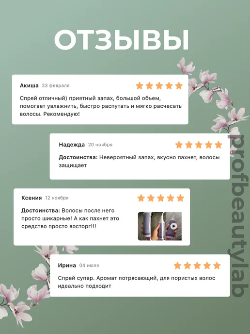 CRIOXIDIL Увлажняющий двухфазный термозащитный спрей, 300 мл, фото 5