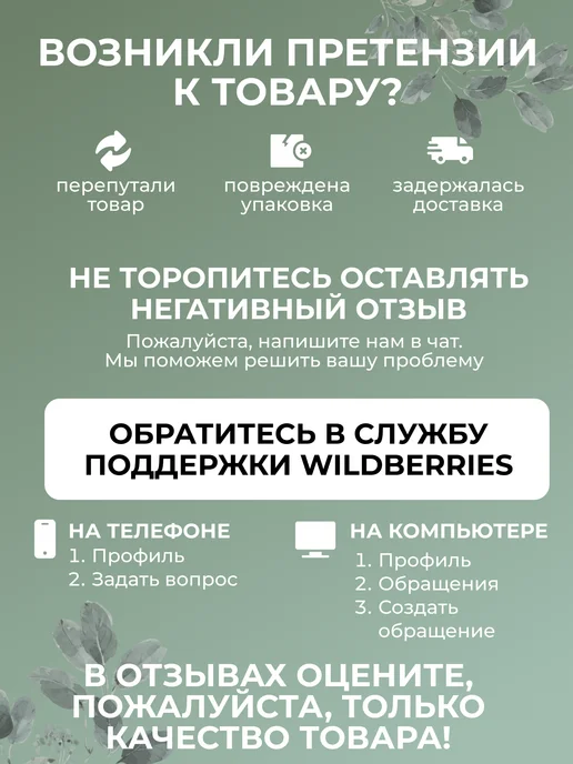 CRIOXIDIL Увлажняющий двухфазный термозащитный спрей, 300 мл, фото 6