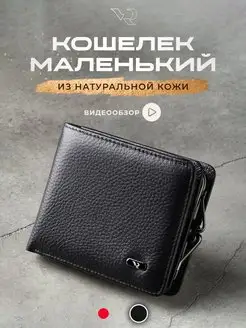 Кошелек черный натуральная кожа Vincenzo Ricci 58565085 купить за 943 ₽ в интернет-магазине Wildberries