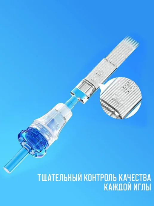WJX Картриджи иглы для тату машинки и перманента 1001RL 30 1RLLT, вариант, фото 4