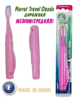 Зубная щётка Pierrot Travel Classic ДОРОЖНАЯ Pierrot Oral Care 58614159 купить за 289 ₽ в интернет-магазине Wildberries