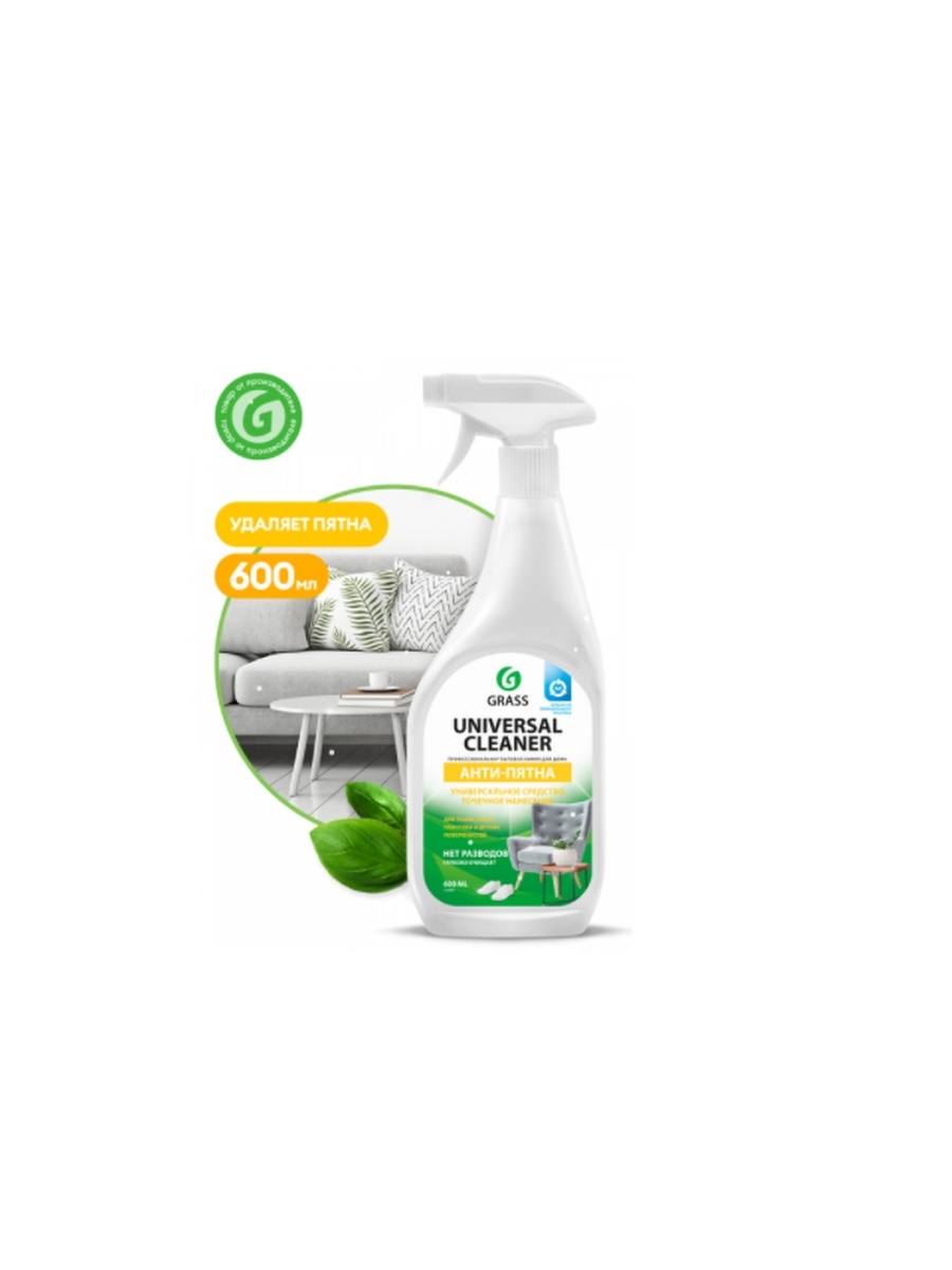 Universal cleaner 600 мл. Grass "Universal Cleaner" универсальное чистящее средство 600мл. Тригер. Grass универсальное чистящее средство grass Universal Cleaner 600 мл. Средство для уборки универсальное "Universal Cleaner" 0,6 л (1/12) "grass". Grass Universal Cleaner ср-во пенное моющее универсальное 600мл триггер.