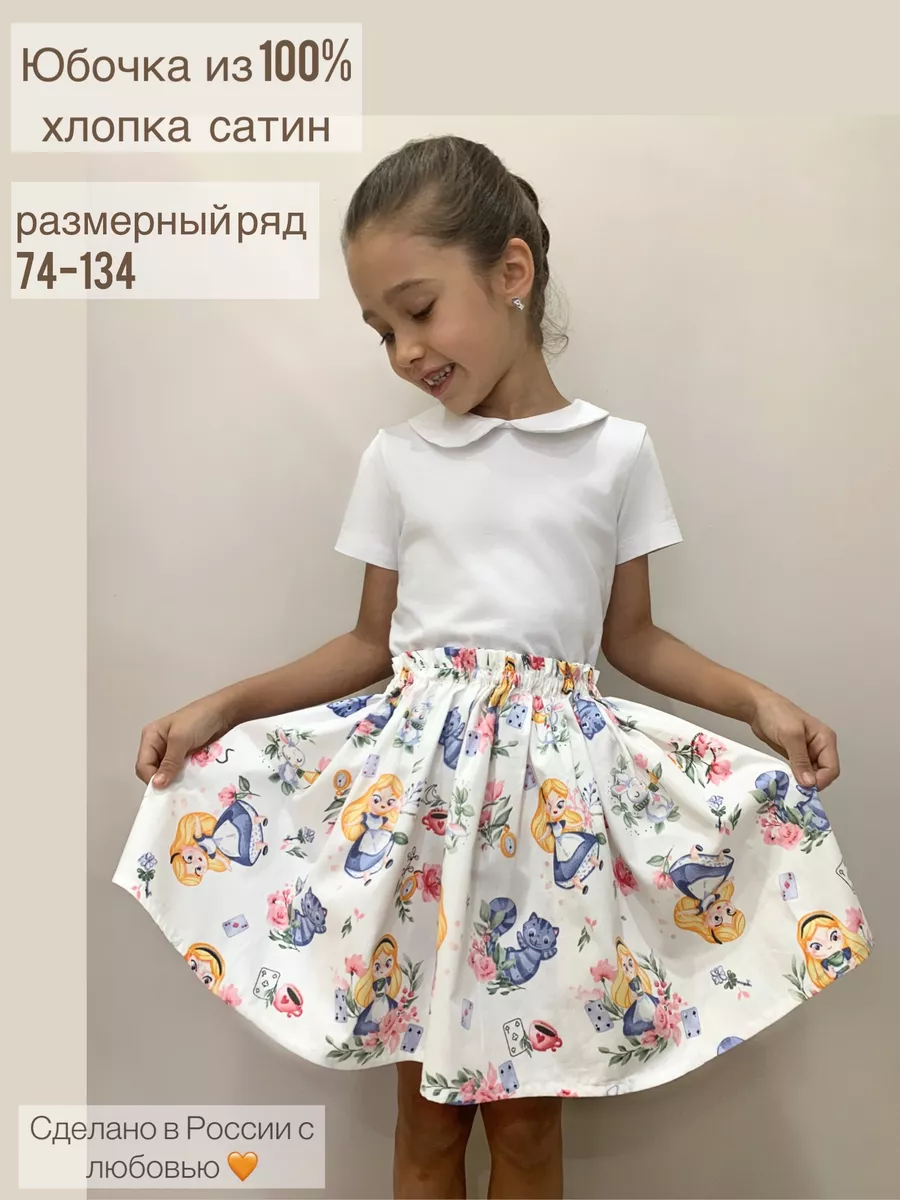 девочки в детском саду