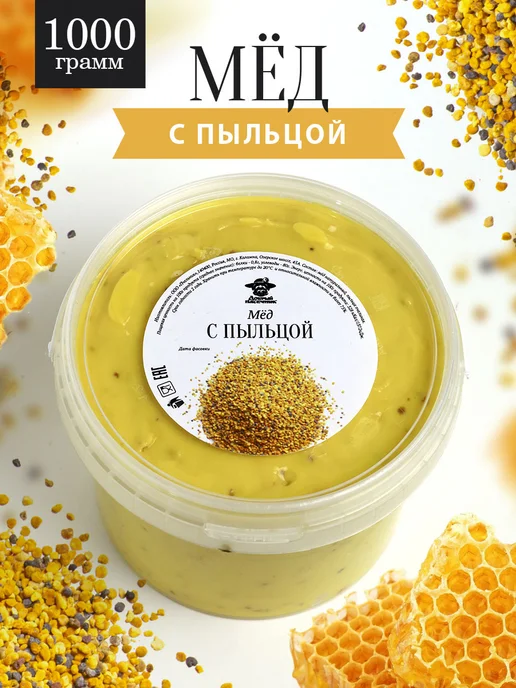 Добрый пасечник Мед с пыльцой густой 1 кг, 1 кг