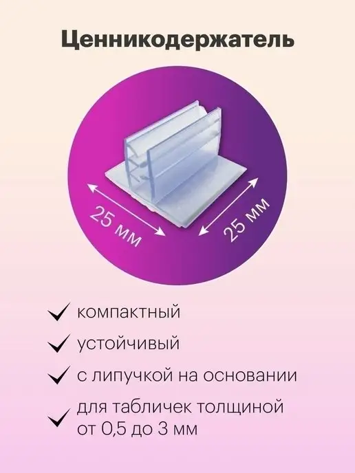 МелоАрт Ценники меловые А7 с держателями, вариант, фото 3