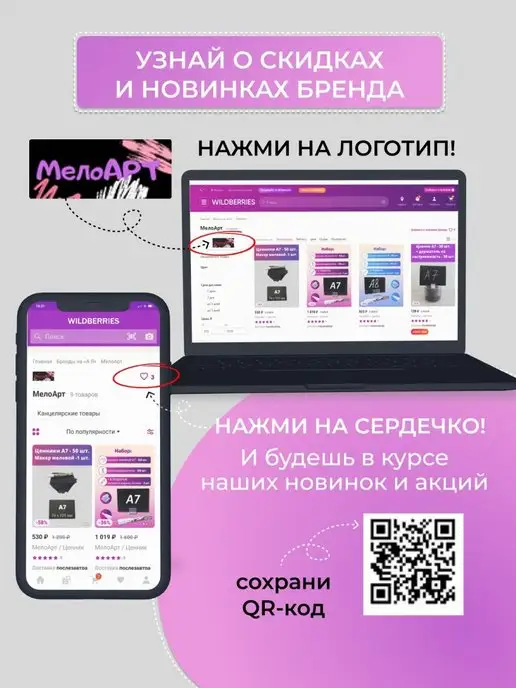 МелоАрт Ценники меловые А7 с держателями, вариант, фото 6