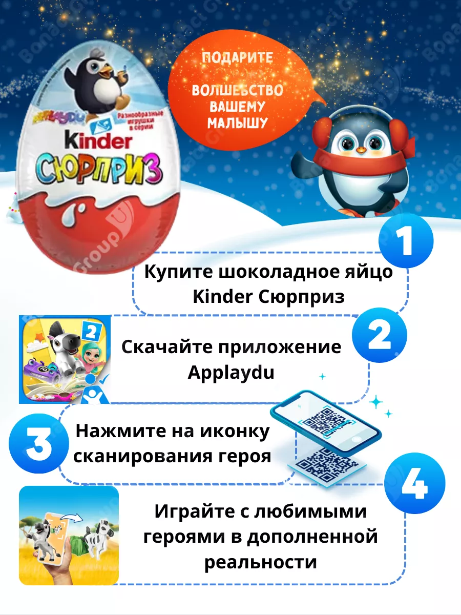 Шоколадные яйца киндер сюрприз серия Классика 36шт KINDER 58657192 купить  за 3 846 ₽ в интернет-магазине Wildberries