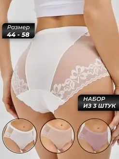 Трусы слипы кружевные Woman