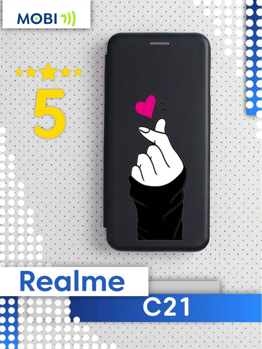 Смартфон реалми чехол. Realme book. Чехол на РЕАЛМИ. Картинка телефона реалме 30s. Реалме нот 13 s.