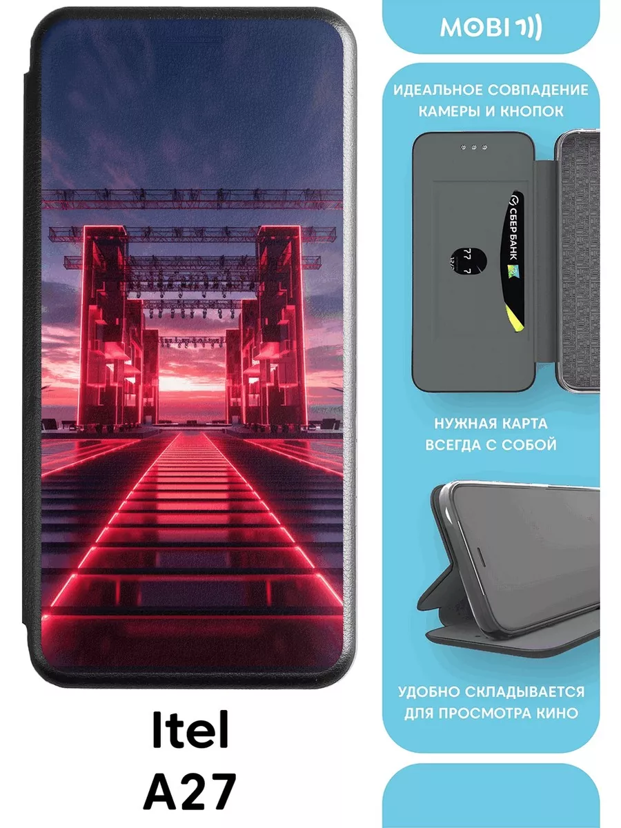 Чехол-книга на Itel A 27 Mobi711 58680304 купить за 427 ₽ в  интернет-магазине Wildberries