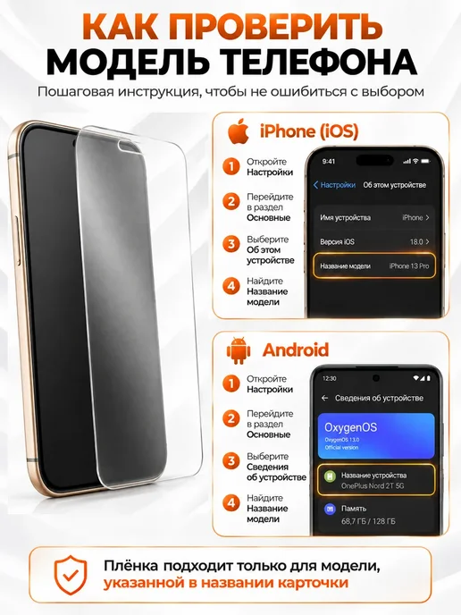 PROGLASSNANO Iphone 11 гидрогелевая матовая пленка, вариант, фото 3