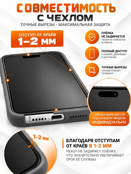 PROGLASSNANO Iphone 11 гидрогелевая матовая пленка, вариант, фото 5
