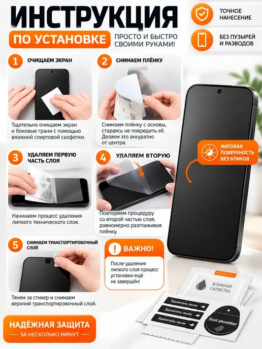 PROGLASSNANO Iphone 11 гидрогелевая матовая пленка, вариант, фото 8