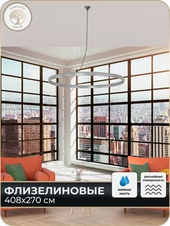 Фотообои 3D "Окна Пейзаж" 400х270 Каролина Декор 58736913 купить за 4 214 ₽ в интернет‑магазине Wildberries